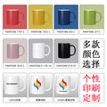 Large Ceramic Color-Changing Game Console Mug